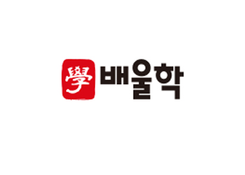 배울학