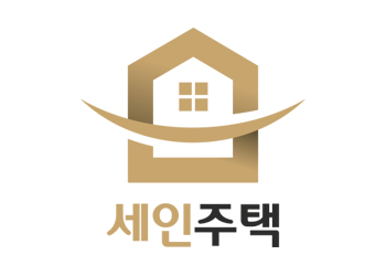 세인주택