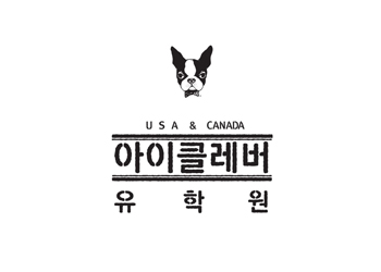 아이클레버유학원