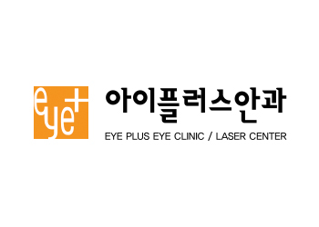 아이플러스안과