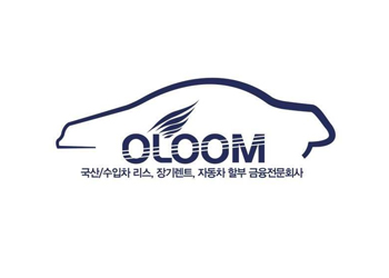 오름장기렌트리스