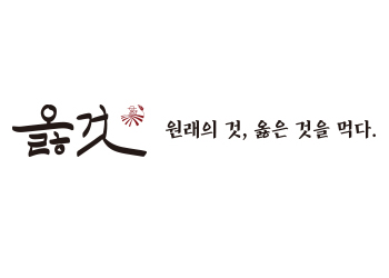 옳것