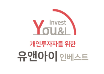 유앤아이 인베스트
