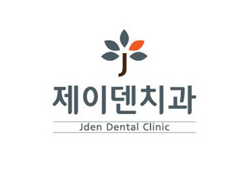 제이덴치과