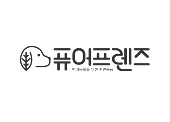 퓨어프렌즈