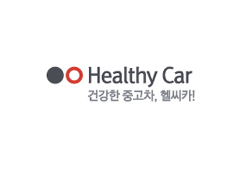 헬씨카